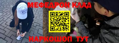 марихуана Жуковский