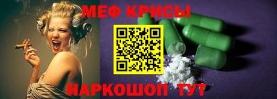 марихуана Жуковский