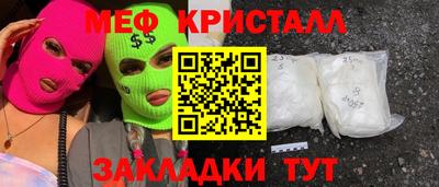 марихуана Жуковский