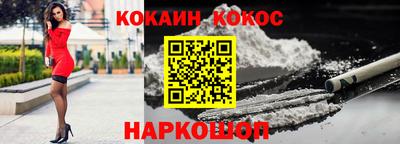 кокс Заволжье