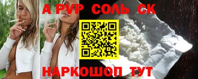 a pvp Заводоуковск