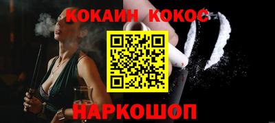 кокс Заволжье