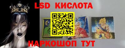 марихуана Жуковский