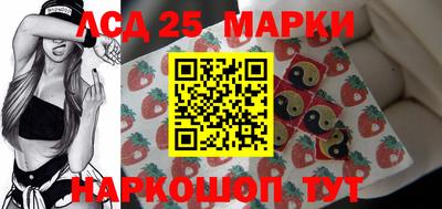 марихуана Жуковский