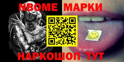 марихуана Жуковский