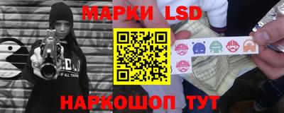 марихуана Жуковский
