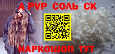 a pvp Заводоуковск
