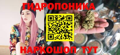 марихуана Жуковский