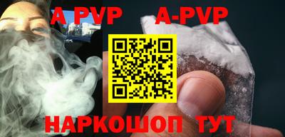 a pvp Заводоуковск