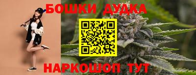бутират Абакан