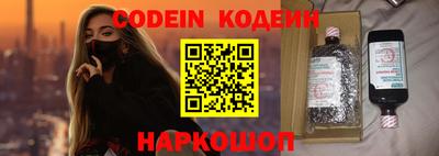 кокс Заволжье