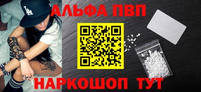 a pvp Заводоуковск