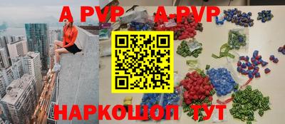 a pvp Заводоуковск