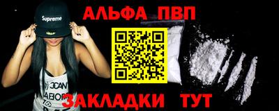 марихуана Жуковский