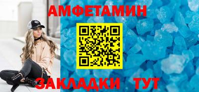 кокс Заволжье
