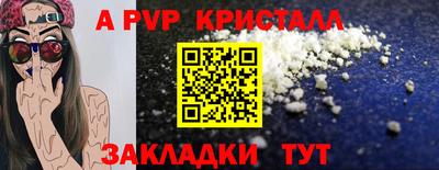 марихуана Жуковский