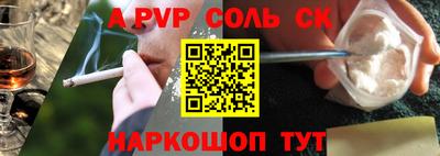 a pvp Заводоуковск