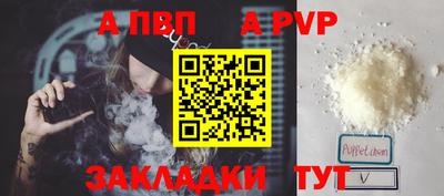 a pvp Заводоуковск
