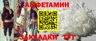 кокс Заволжье
