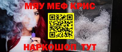 марихуана Жуковский