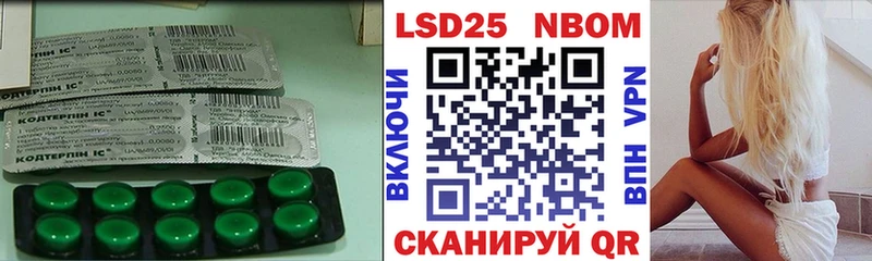 кракен вход  закладка  Муром  ЛСД экстази кислота 