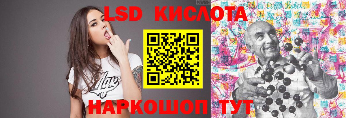 ЛСД экстази  Вход с VPN  Муром  Лсд 25 экстази кислота  LSD-25 экстази ecstasy 
