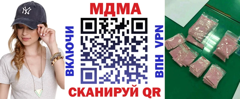 закладки  Муром  MDMA VHQ 