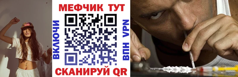 даркнет сайт  Муром  Мефедрон mephedrone 