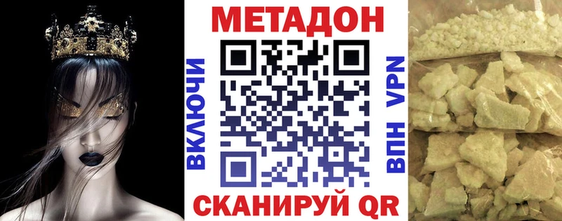 даркнет Telegram  гидра зеркало  Муром  Метадон мёд 