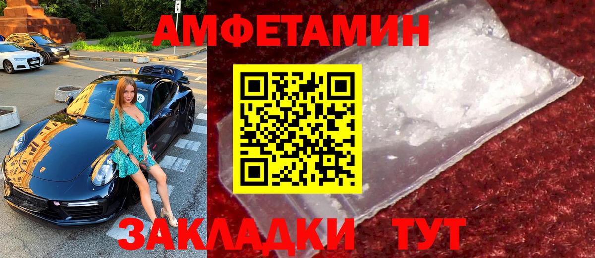 Муром  Метамфетамин винт  Вход с VPN  Метамфетамин винт 