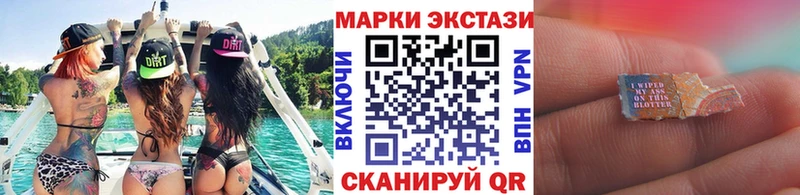 blacksprut зеркало  Муром  Марки N-bome 1,5мг 
