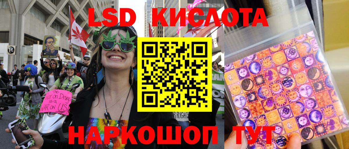 Марки 25I-NBOMe 1,8мг  купить наркоту  Вход с VPN  Муром  Марки 25I-NBOMe 1,8мг 