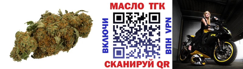 Дистиллят ТГК вейп с тгк Муром